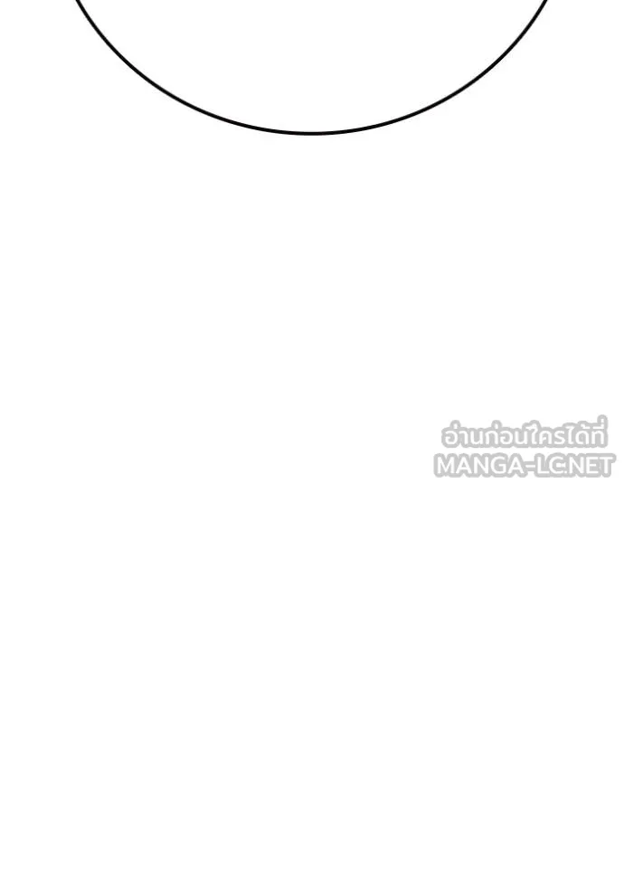 Juvenile Prison เยาวชนคนคุก ตอนที่ 44 หน้า 97