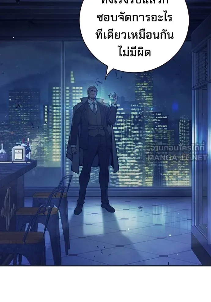 Juvenile Prison เยาวชนคนคุก ตอนที่ 45 หน้า 103