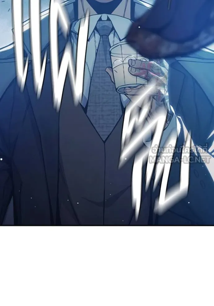 Juvenile Prison เยาวชนคนคุก ตอนที่ 45 หน้า 107