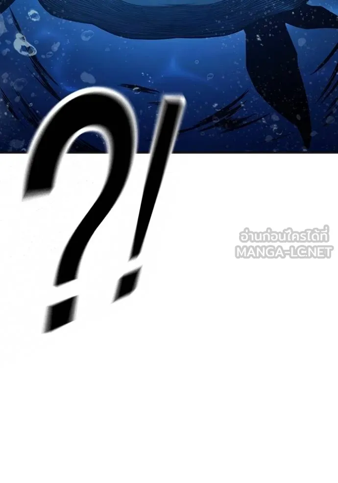 Juvenile Prison เยาวชนคนคุก ตอนที่ 45 หน้า 11