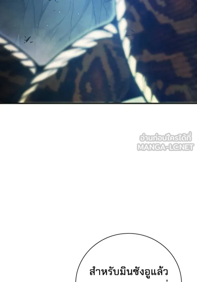 Juvenile Prison เยาวชนคนคุก ตอนที่ 45 หน้า 117