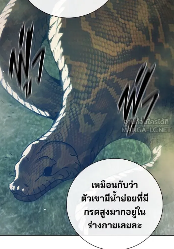 Juvenile Prison เยาวชนคนคุก ตอนที่ 45 หน้า 120