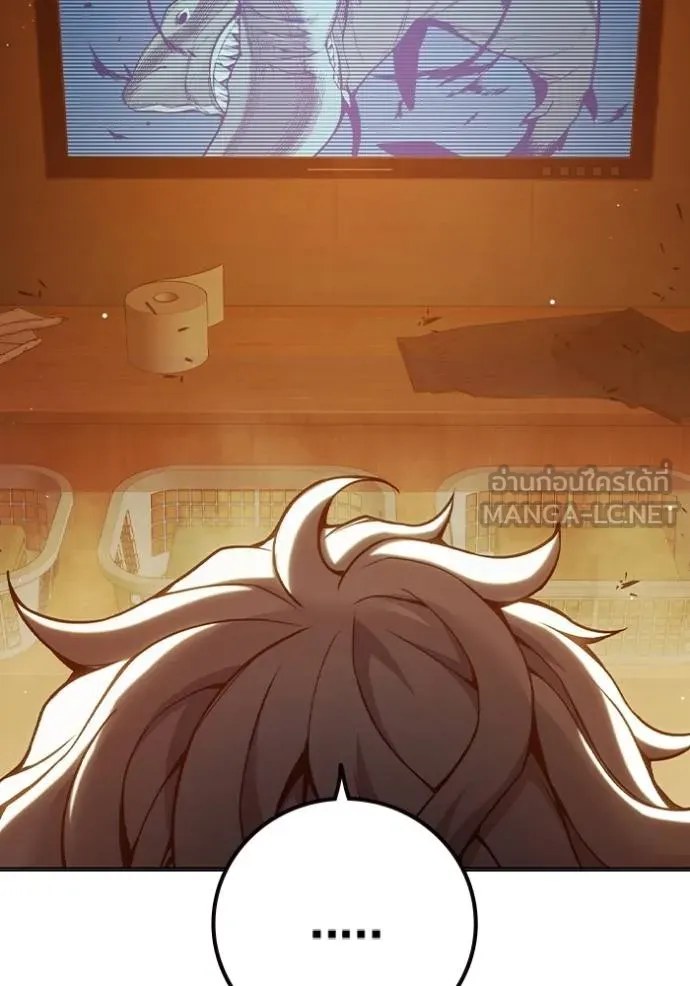 Juvenile Prison เยาวชนคนคุก ตอนที่ 45 หน้า 13