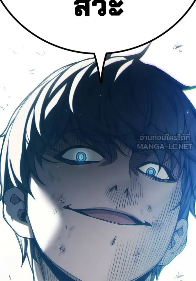 Juvenile Prison เยาวชนคนคุก ตอนที่ 45 หน้า 148