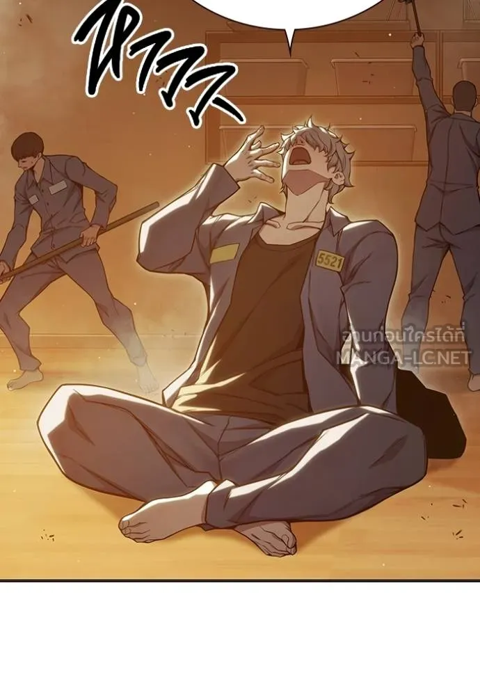 Juvenile Prison เยาวชนคนคุก ตอนที่ 45 หน้า 17