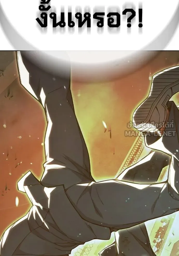 Juvenile Prison เยาวชนคนคุก ตอนที่ 45 หน้า 171