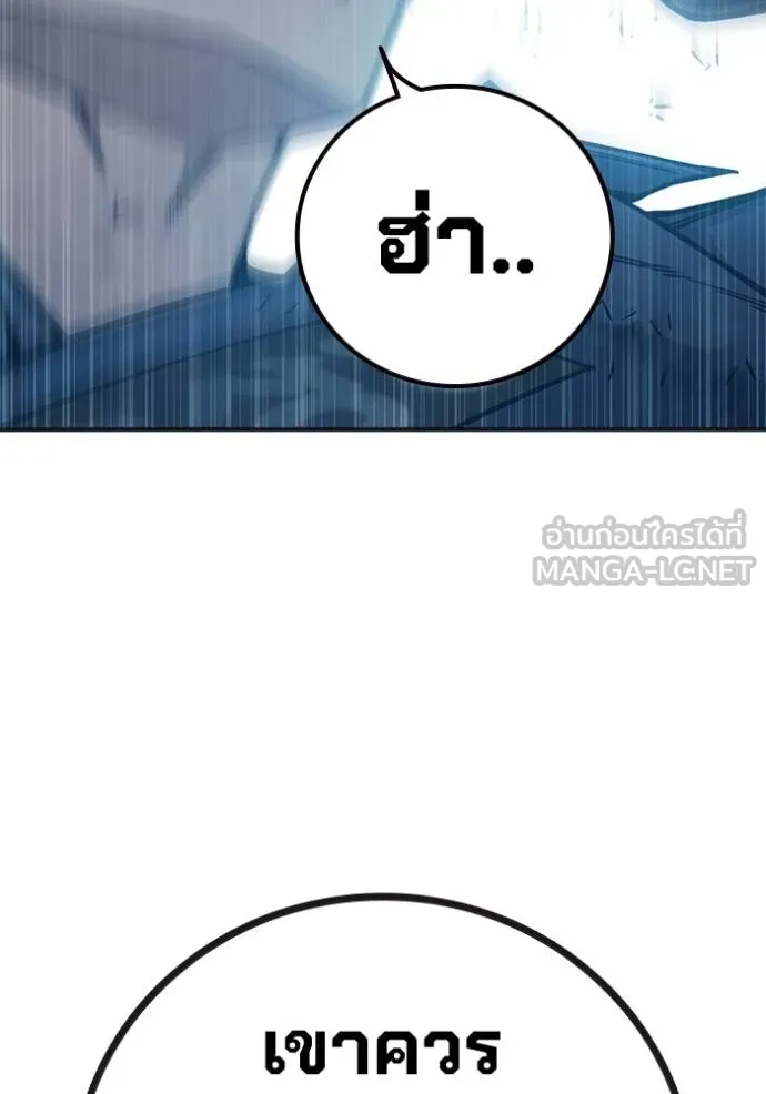 Juvenile Prison เยาวชนคนคุก ตอนที่ 45 หน้า 175