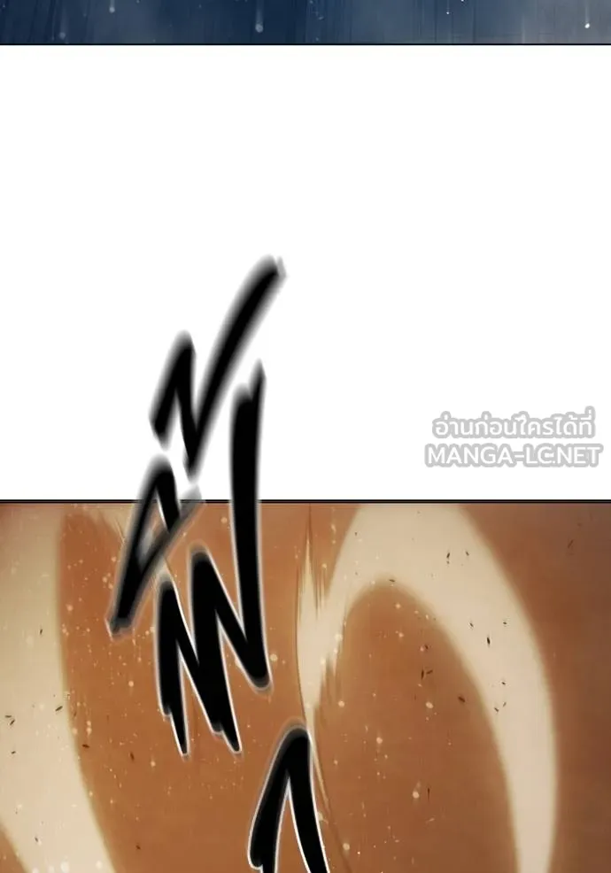 Juvenile Prison เยาวชนคนคุก ตอนที่ 45 หน้า 181