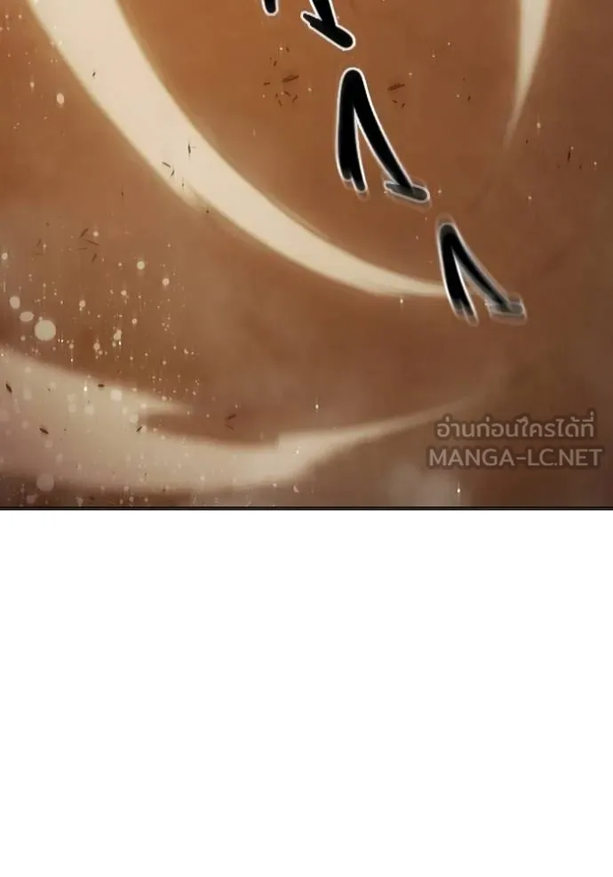 Juvenile Prison เยาวชนคนคุก ตอนที่ 45 หน้า 182