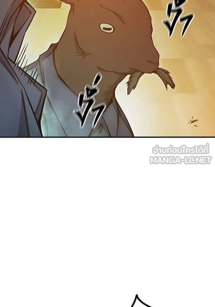 Juvenile Prison เยาวชนคนคุก ตอนที่ 45 หน้า 20