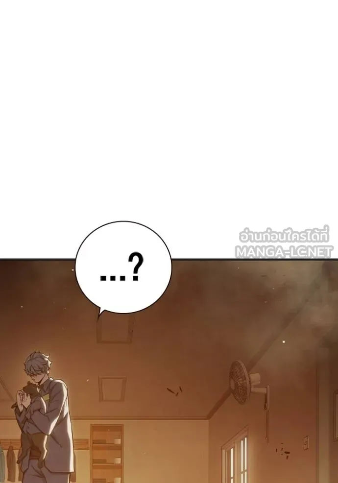 Juvenile Prison เยาวชนคนคุก ตอนที่ 45 หน้า 23
