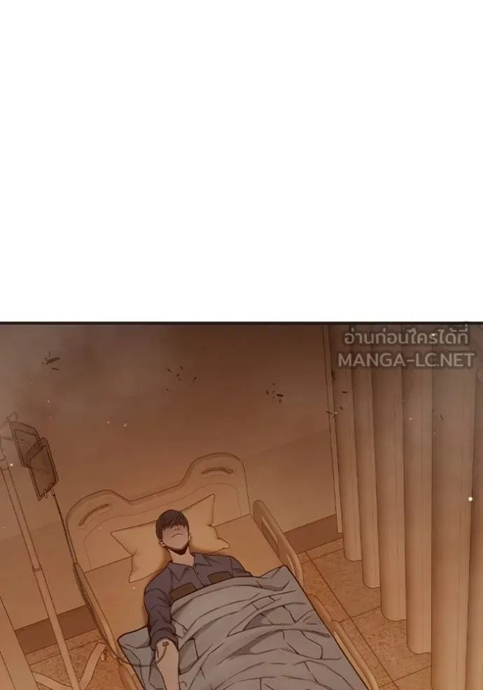 Juvenile Prison เยาวชนคนคุก ตอนที่ 45 หน้า 30