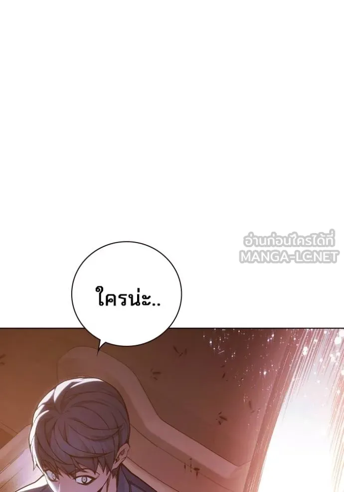 Juvenile Prison เยาวชนคนคุก ตอนที่ 45 หน้า 41