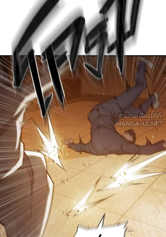 Juvenile Prison เยาวชนคนคุก ตอนที่ 45 หน้า 46