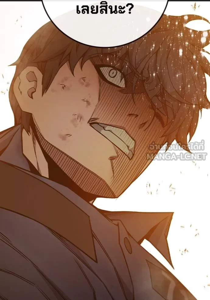 Juvenile Prison เยาวชนคนคุก ตอนที่ 45 หน้า 48