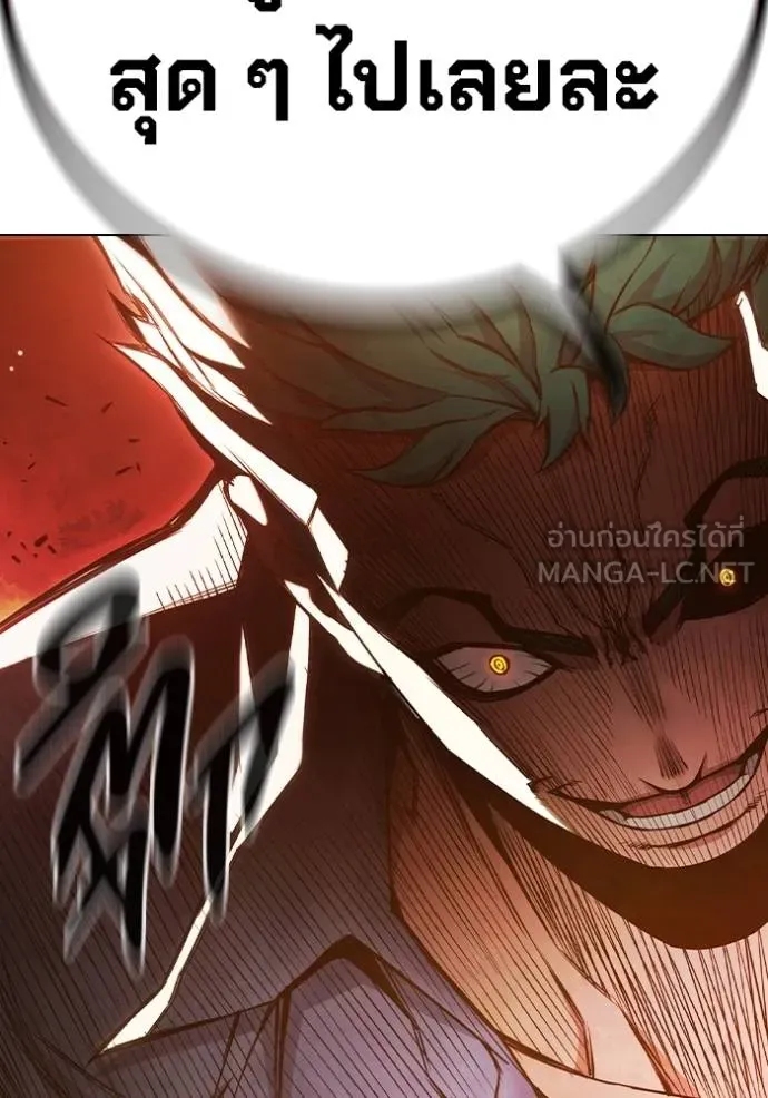 Juvenile Prison เยาวชนคนคุก ตอนที่ 45 หน้า 50