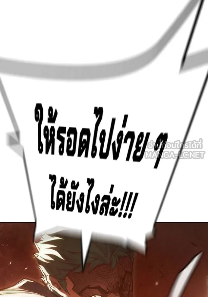 Juvenile Prison เยาวชนคนคุก ตอนที่ 45 หน้า 57