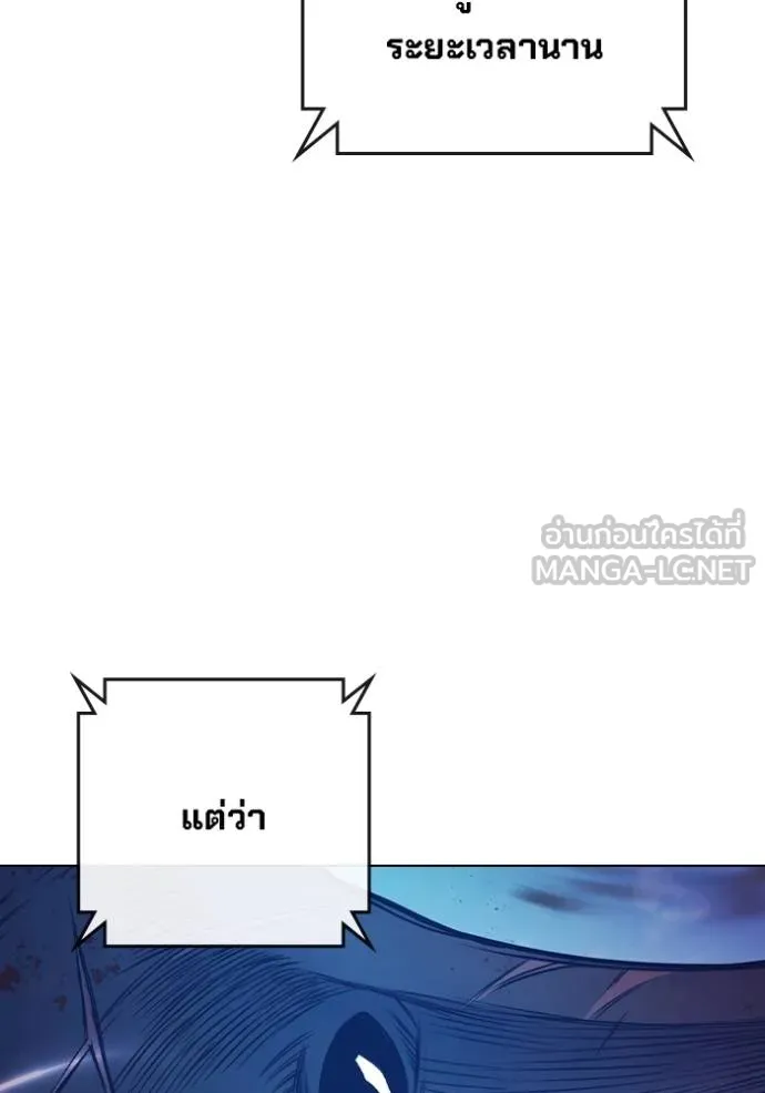 Juvenile Prison เยาวชนคนคุก ตอนที่ 45 หน้า 7