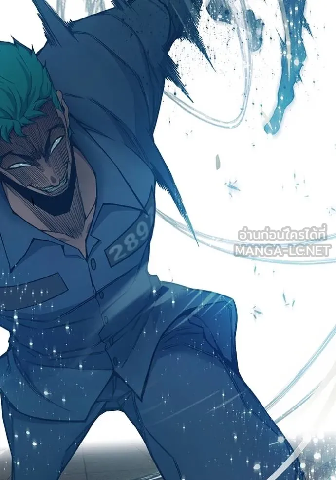 Juvenile Prison เยาวชนคนคุก ตอนที่ 45 หน้า 77