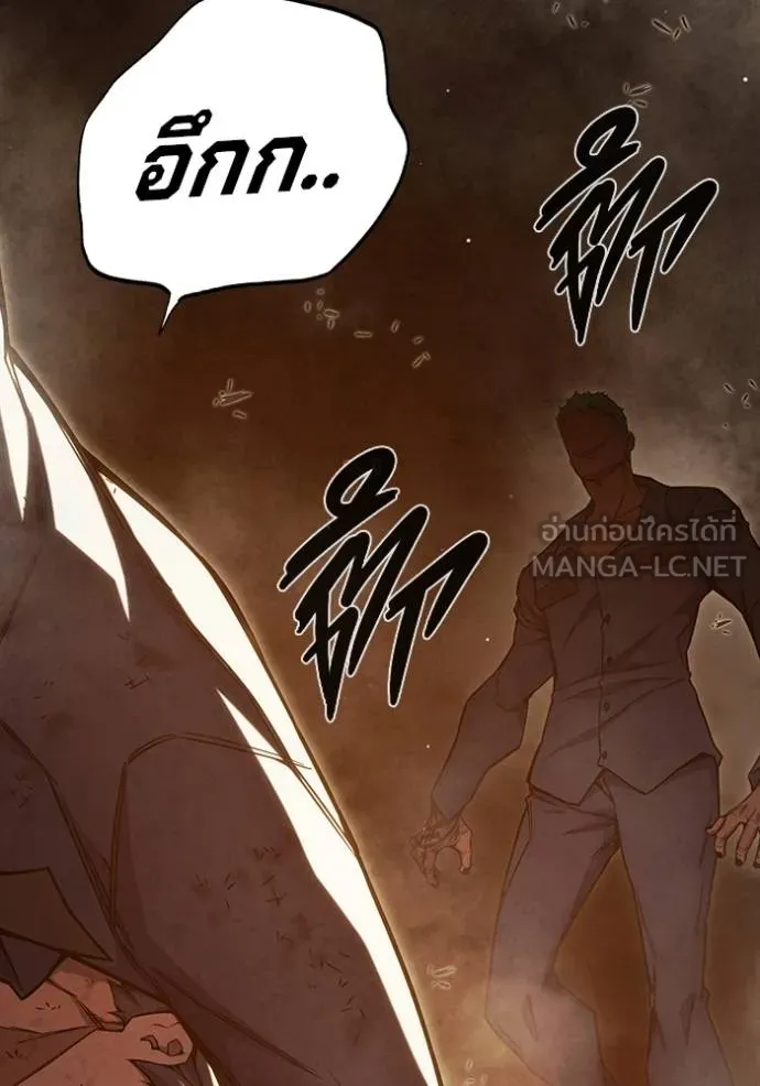 Juvenile Prison เยาวชนคนคุก ตอนที่ 45 หน้า 81