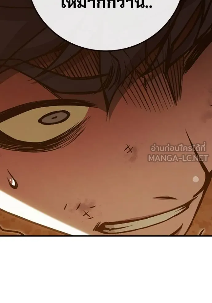 Juvenile Prison เยาวชนคนคุก ตอนที่ 45 หน้า 85