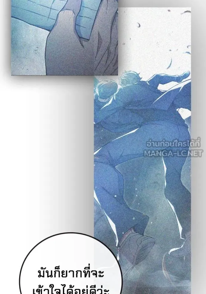 Juvenile Prison เยาวชนคนคุก ตอนที่ 46 หน้า 104