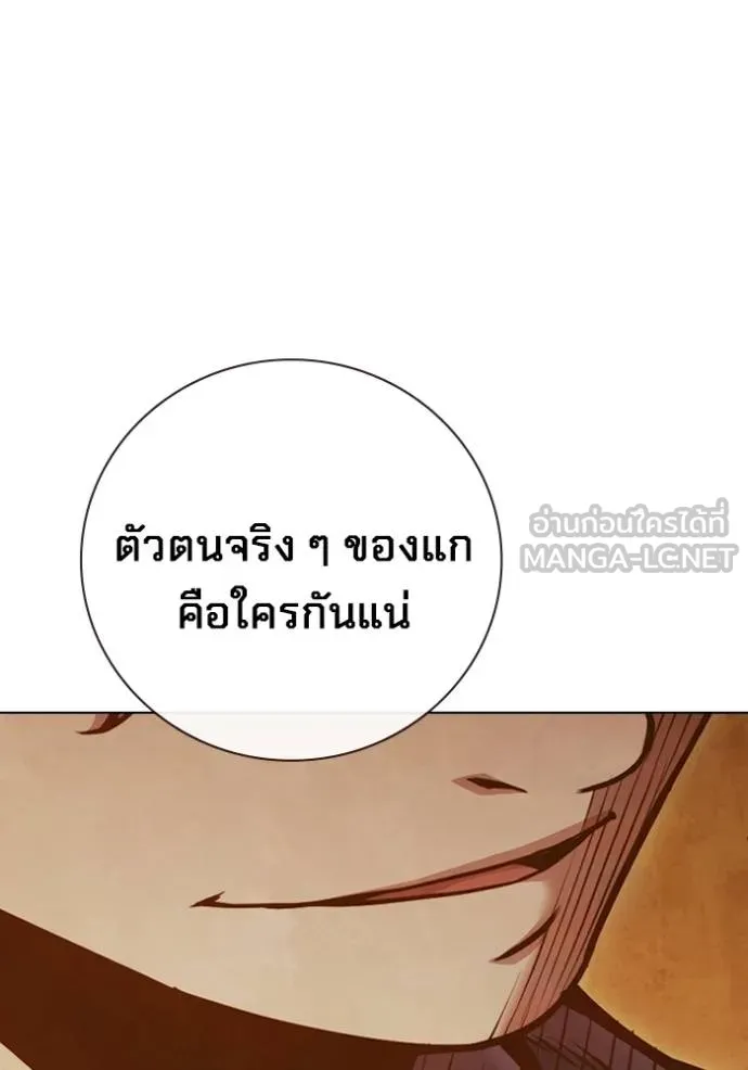 Juvenile Prison เยาวชนคนคุก ตอนที่ 46 หน้า 109