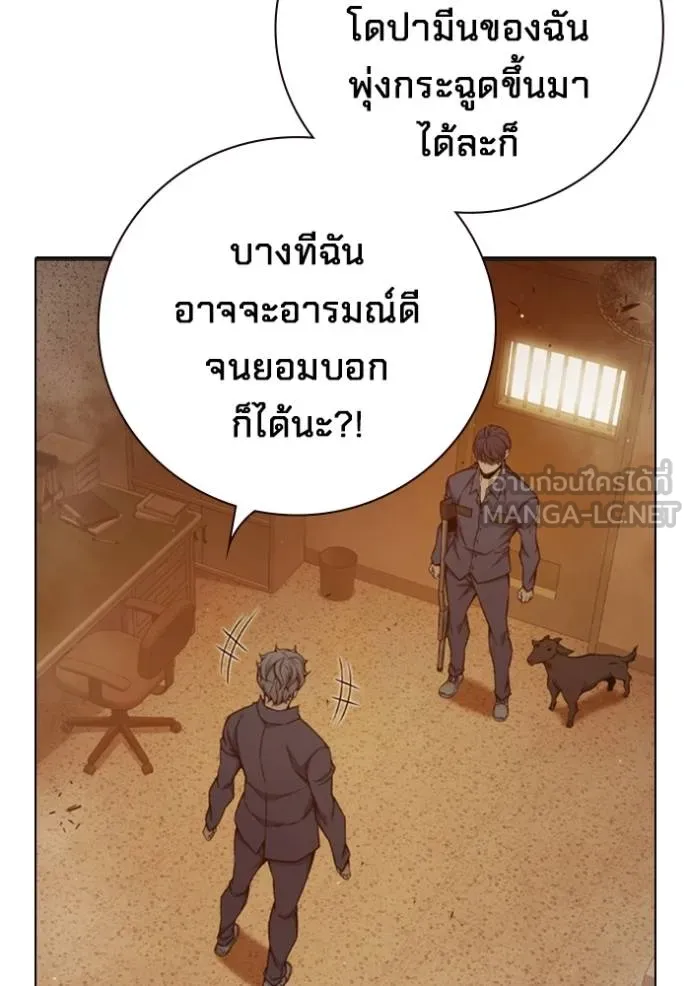 Juvenile Prison เยาวชนคนคุก ตอนที่ 46 หน้า 113