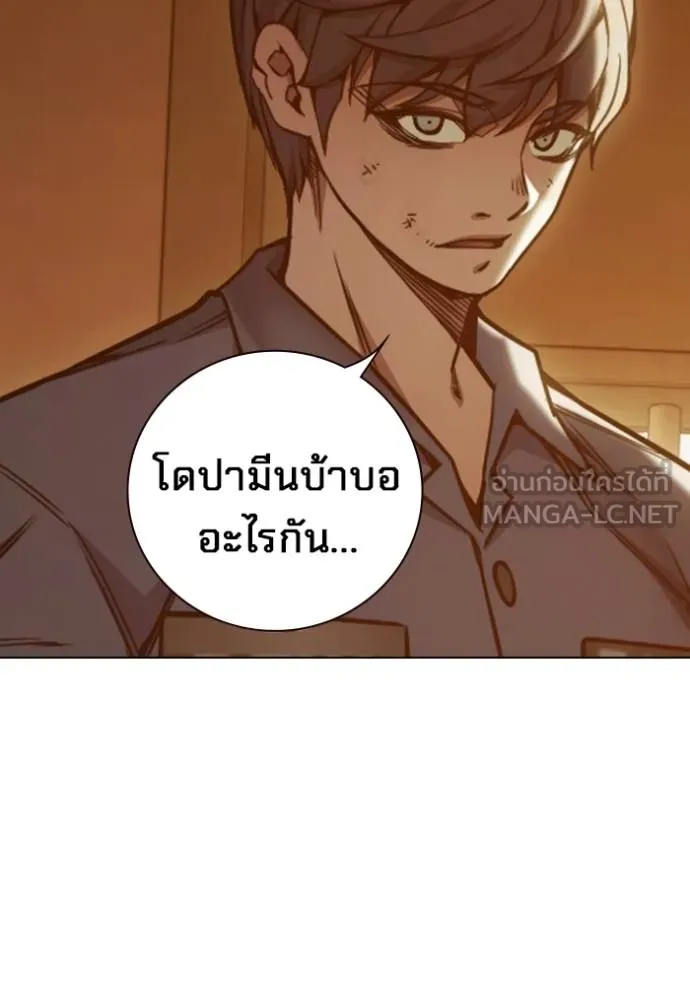 Juvenile Prison เยาวชนคนคุก ตอนที่ 46 หน้า 115