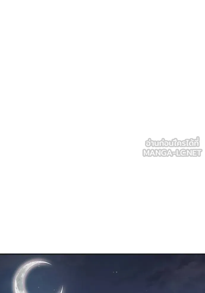 Juvenile Prison เยาวชนคนคุก ตอนที่ 46 หน้า 128