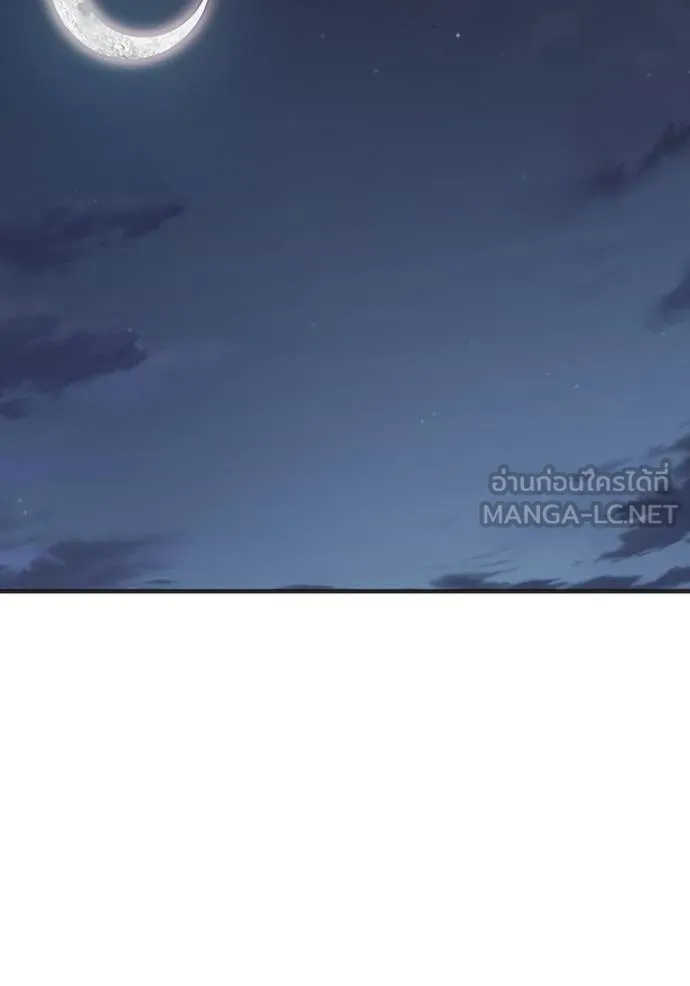 Juvenile Prison เยาวชนคนคุก ตอนที่ 46 หน้า 129