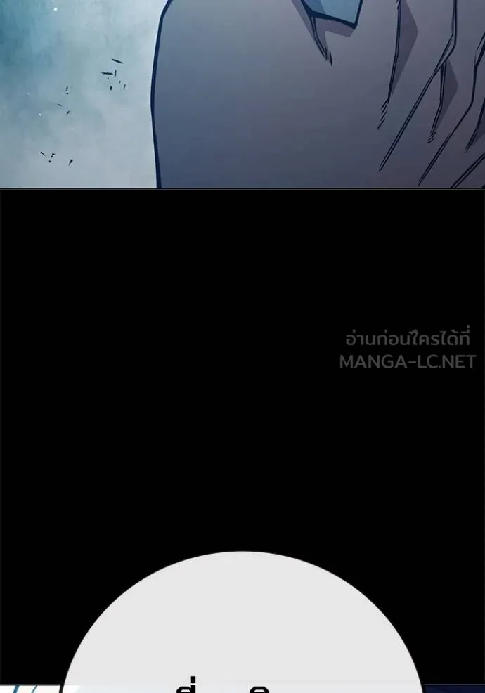 Juvenile Prison เยาวชนคนคุก ตอนที่ 46 หน้า 13