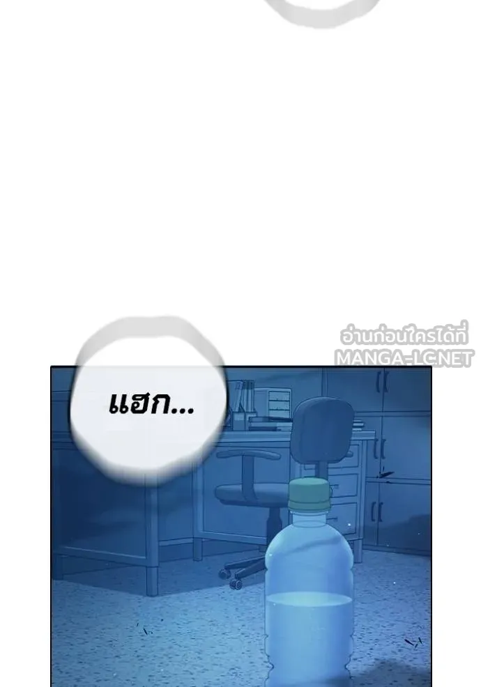 Juvenile Prison เยาวชนคนคุก ตอนที่ 46 หน้า 131