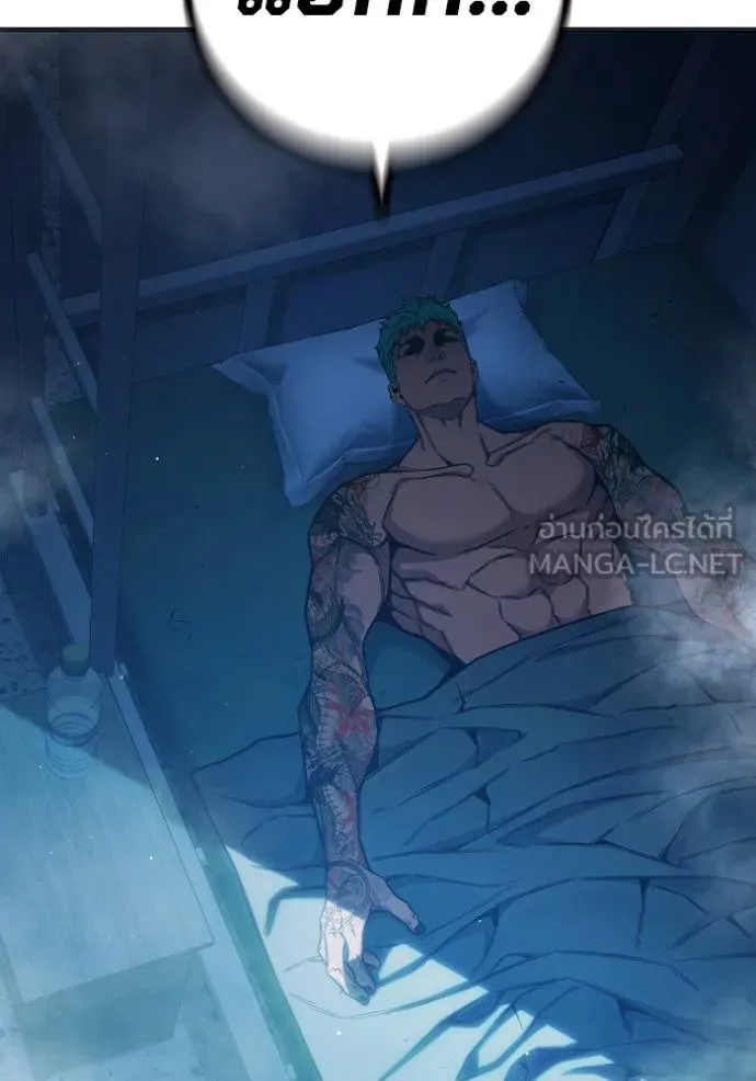 Juvenile Prison เยาวชนคนคุก ตอนที่ 46 หน้า 133
