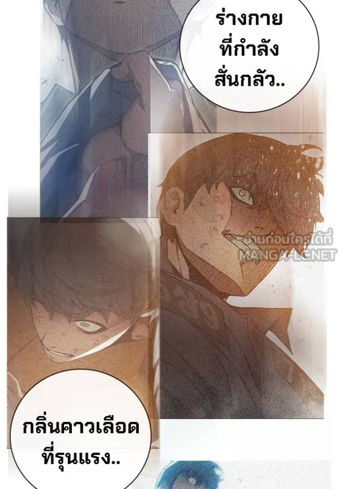 Juvenile Prison เยาวชนคนคุก ตอนที่ 46 หน้า 139