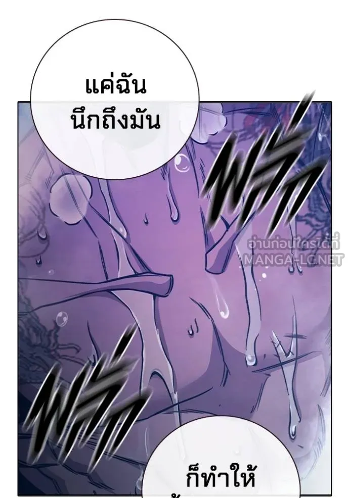 Juvenile Prison เยาวชนคนคุก ตอนที่ 46 หน้า 141