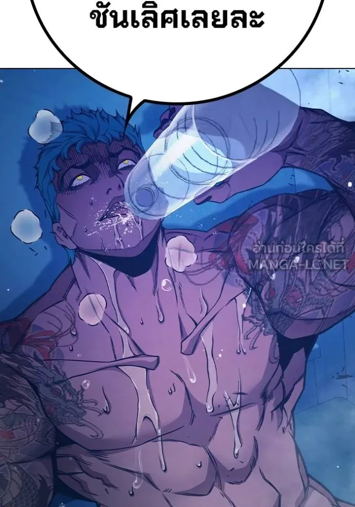 Juvenile Prison เยาวชนคนคุก ตอนที่ 46 หน้า 143