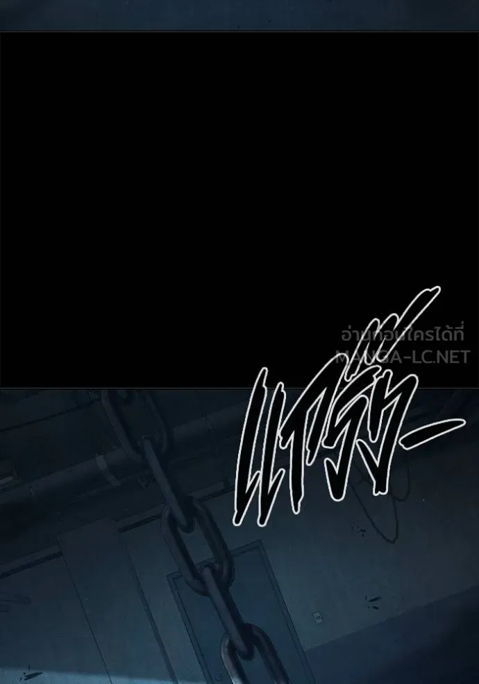 Juvenile Prison เยาวชนคนคุก ตอนที่ 46 หน้า 153