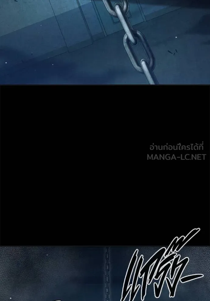 Juvenile Prison เยาวชนคนคุก ตอนที่ 46 หน้า 154