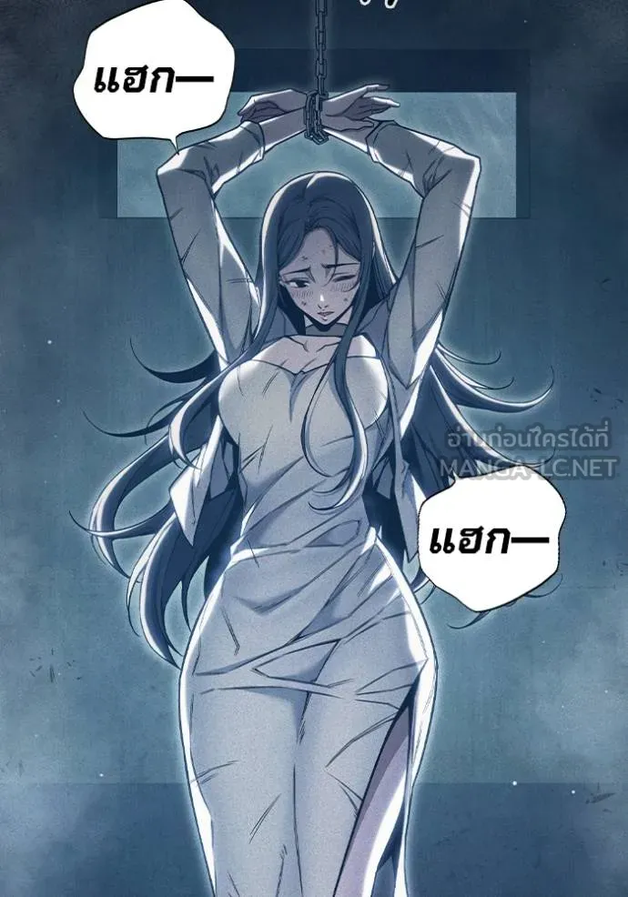 Juvenile Prison เยาวชนคนคุก ตอนที่ 46 หน้า 155