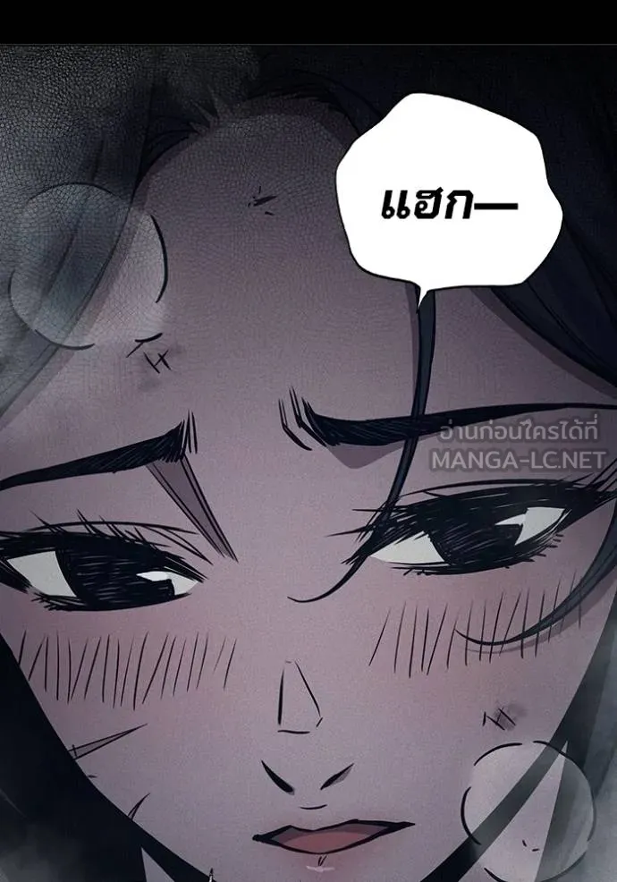 Juvenile Prison เยาวชนคนคุก ตอนที่ 46 หน้า 157