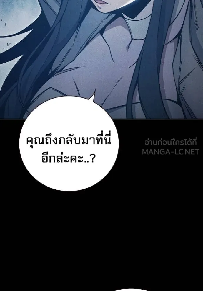 Juvenile Prison เยาวชนคนคุก ตอนที่ 46 หน้า 164