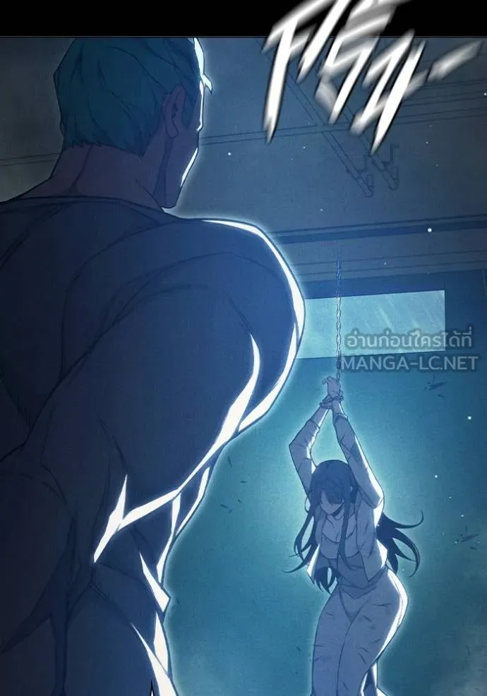 Juvenile Prison เยาวชนคนคุก ตอนที่ 46 หน้า 171