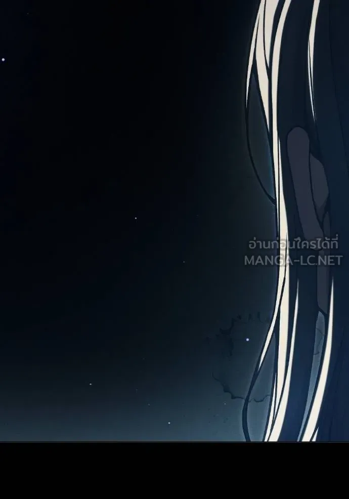 Juvenile Prison เยาวชนคนคุก ตอนที่ 46 หน้า 175