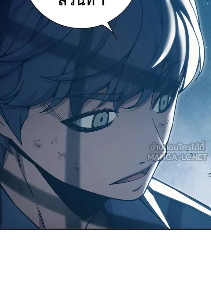 Juvenile Prison เยาวชนคนคุก ตอนที่ 46 หน้า 195