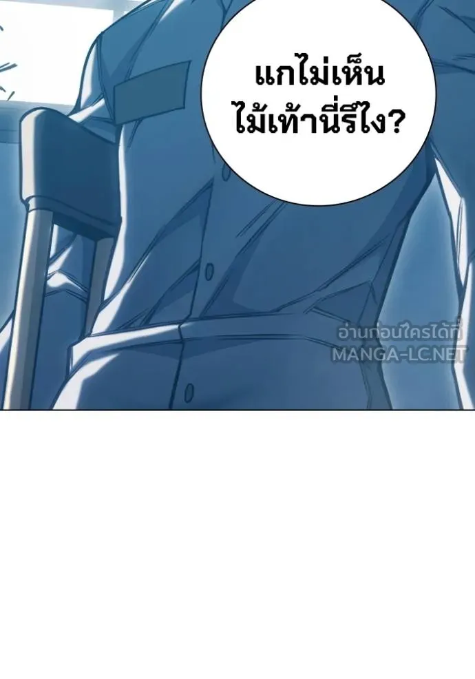 Juvenile Prison เยาวชนคนคุก ตอนที่ 46 หน้า 207