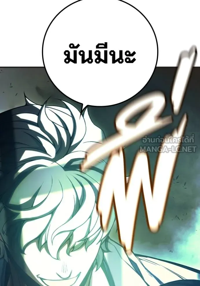 Juvenile Prison เยาวชนคนคุก ตอนที่ 46 หน้า 212