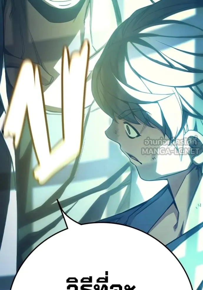 Juvenile Prison เยาวชนคนคุก ตอนที่ 46 หน้า 213