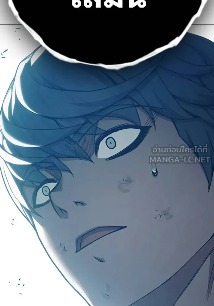 Juvenile Prison เยาวชนคนคุก ตอนที่ 46 หน้า 221