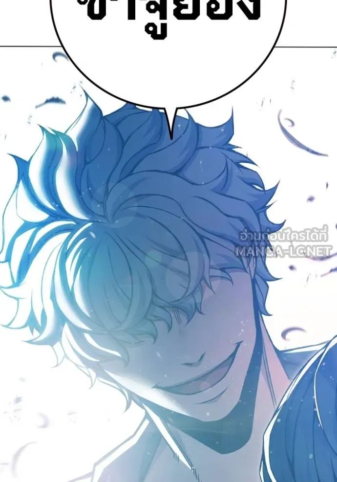 Juvenile Prison เยาวชนคนคุก ตอนที่ 46 หน้า 26